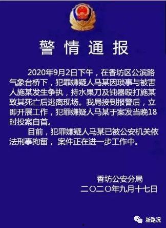 路怒症杀人视频