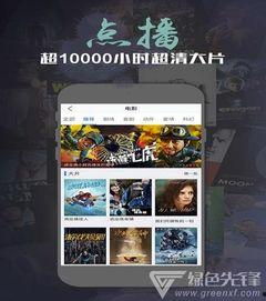 花淑直播视频,揭秘网红背后的真实生活