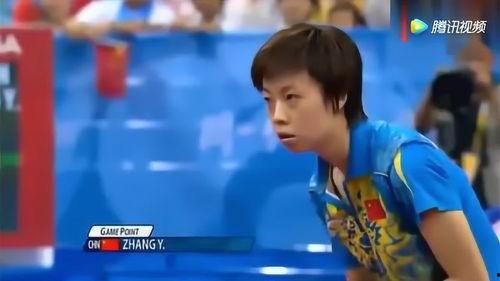 张怡宁打球视频,精彩瞬间回顾