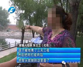 分尸案视频,视频揭露的恐怖真相