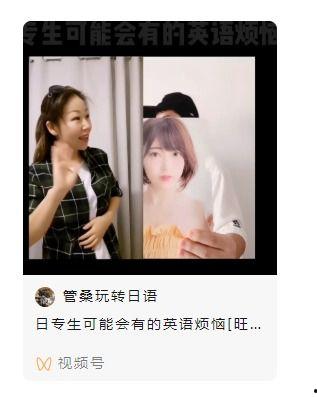 日我视频,揭秘日本潮流文化的魅力与影响