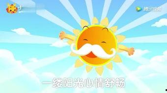 新年好视频儿歌,欢声笑语迎新春